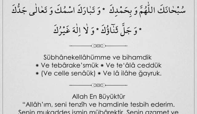 Sübhâneke Duası Okunuşu