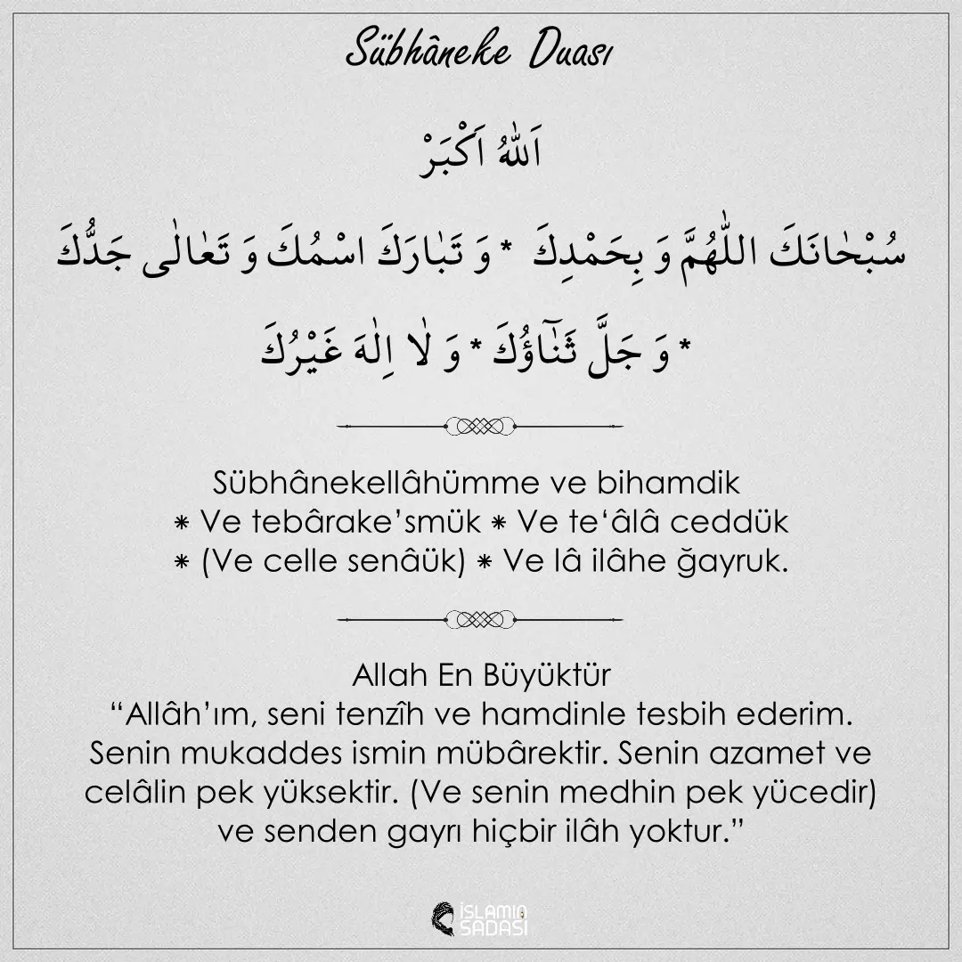 Sübhâneke Duası